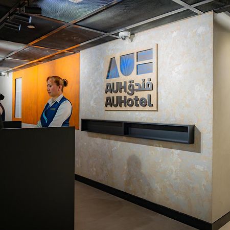 Auhotel -Zayed International Airport-Located In Transit Area -Onwards Boarding Pass Required アブダビ エクステリア 写真